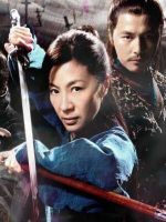 Accueil : affiche de Reign of Assassins, Michelle Yeoh et Jung Woo-sung sont mis en avant